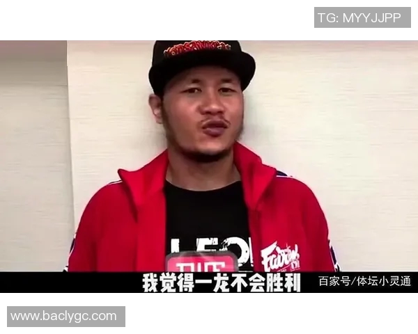 一龙与雅桑克莱巅峰对决谁将成为搏击界的新王者