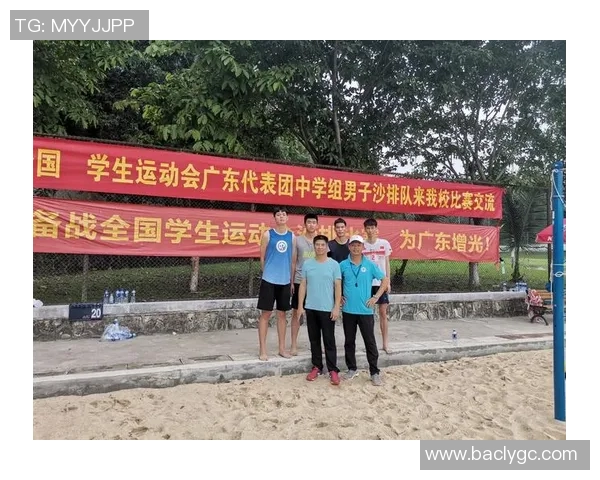 广州排球队实力分析与发展前景探讨聚焦排球运动的未来之路